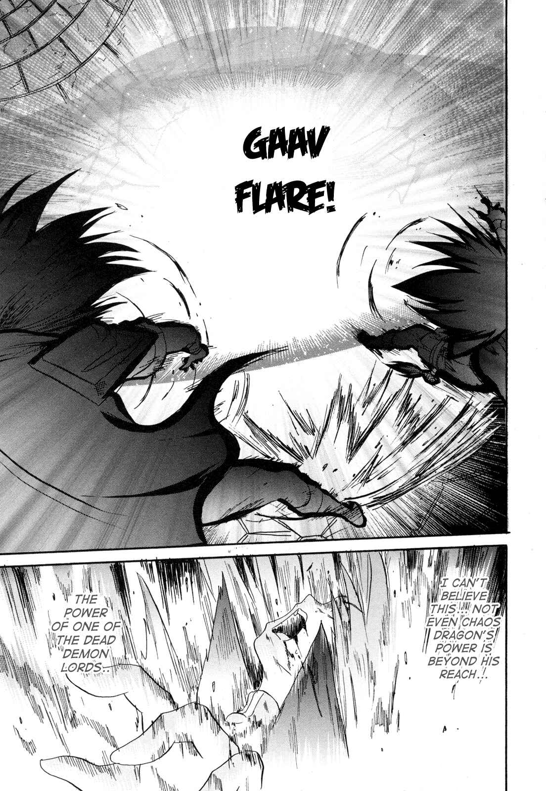 Page 12 Chapter 4 Shin Slayers - Falces no Sunadokei