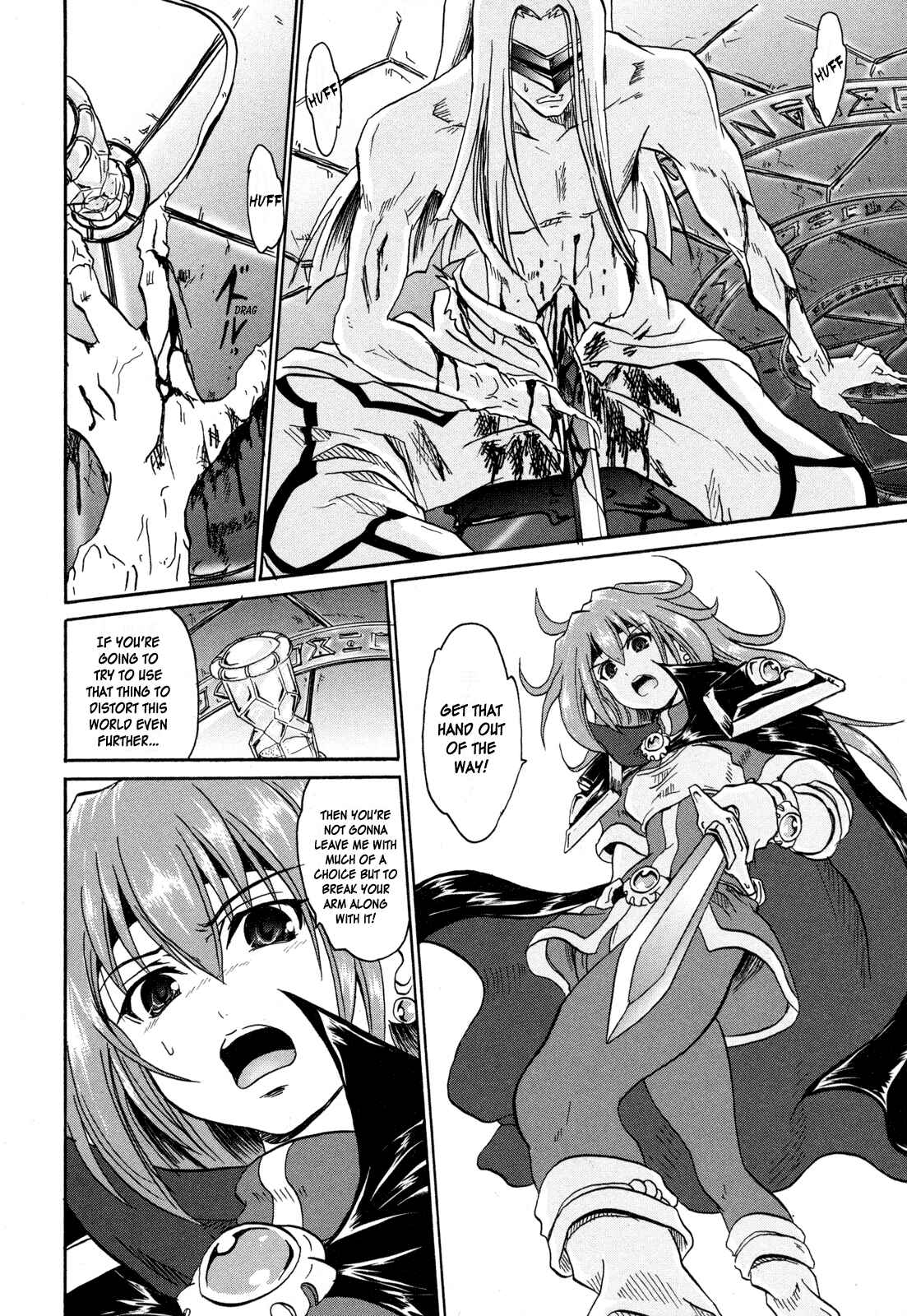 Page 26 Chapter 4 Shin Slayers - Falces no Sunadokei