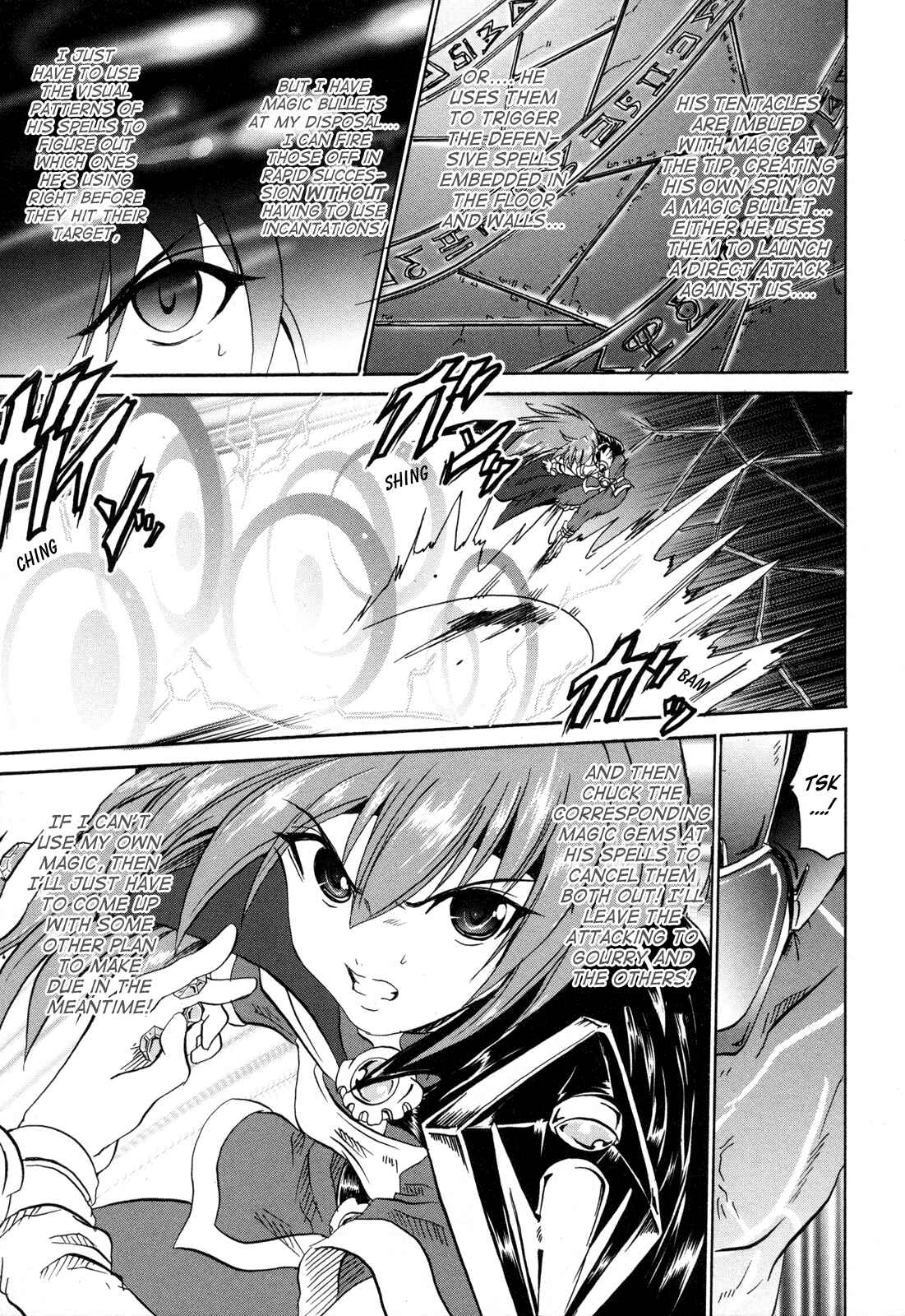 Page 4 Chapter 4 Shin Slayers - Falces no Sunadokei