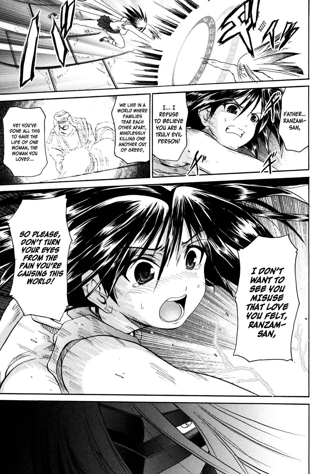 Page 8 Chapter 4 Shin Slayers - Falces no Sunadokei