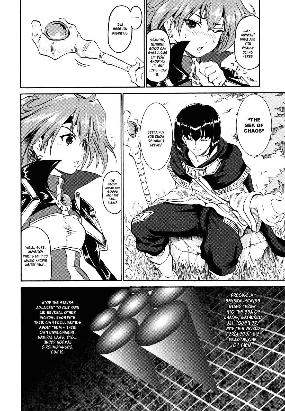 Page 24 Chapter 2 Shin Slayers - Falces no Sunadokei