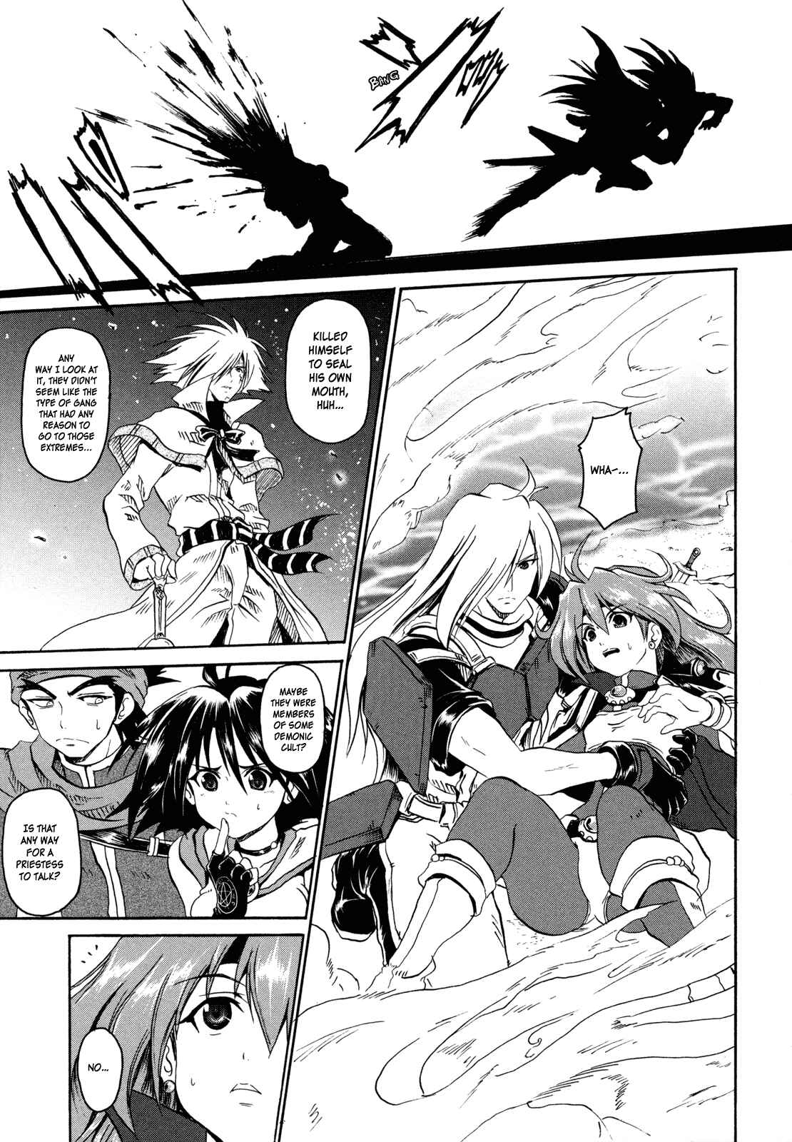 Page 9 Chapter 2 Shin Slayers - Falces no Sunadokei