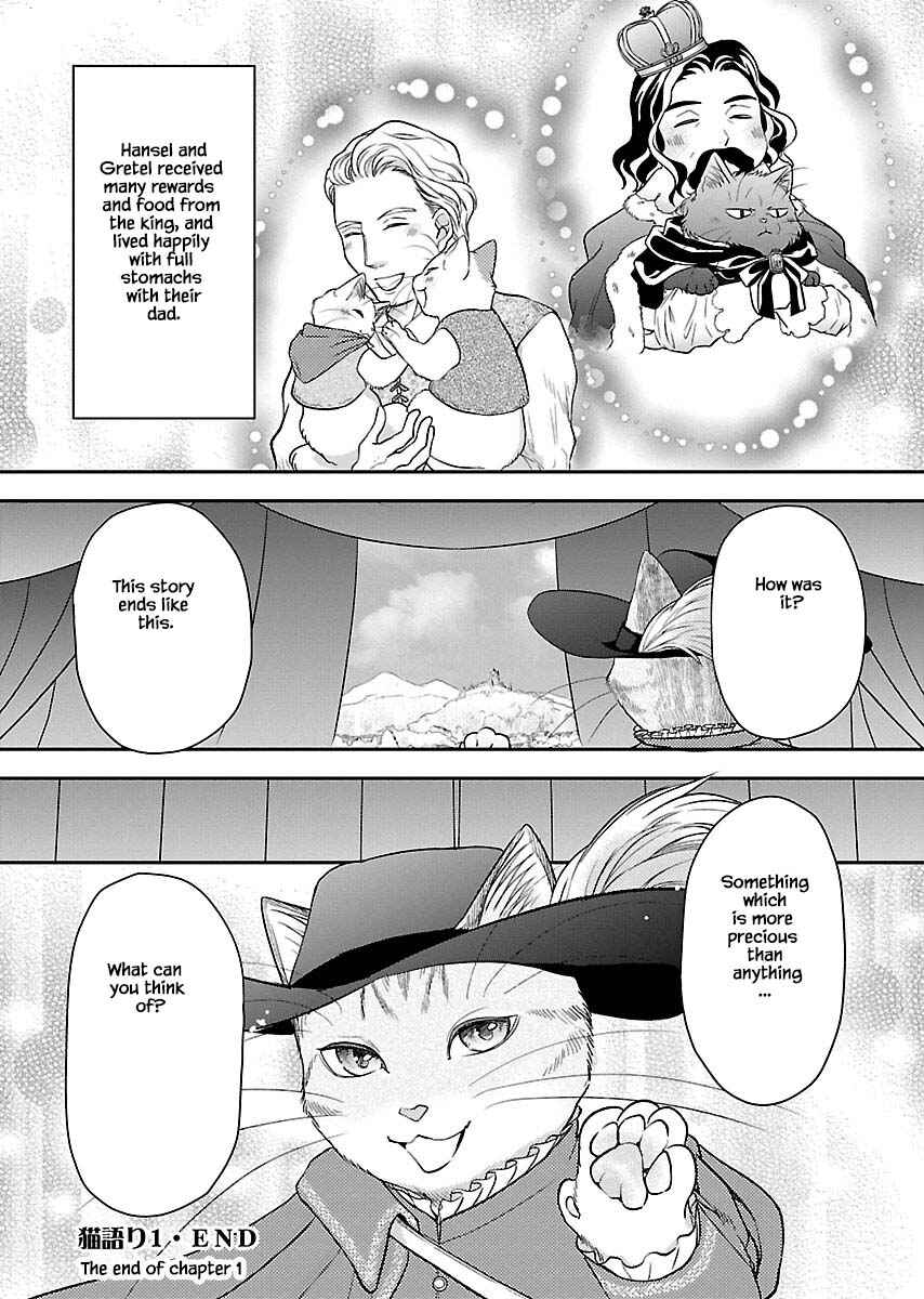 Page 26 Chapter 1 Grimm Fairy Tales - Rapunzel That Was Really a Cat