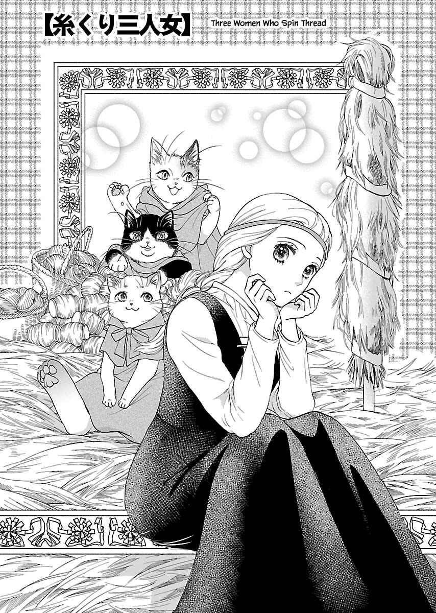 Page 2 Chapter 7 Grimm Fairy Tales - Rapunzel That Was Really a Cat
