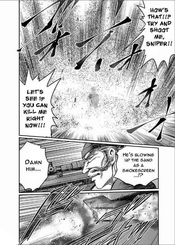 Page 22 Chapter 2 The Front of Superman