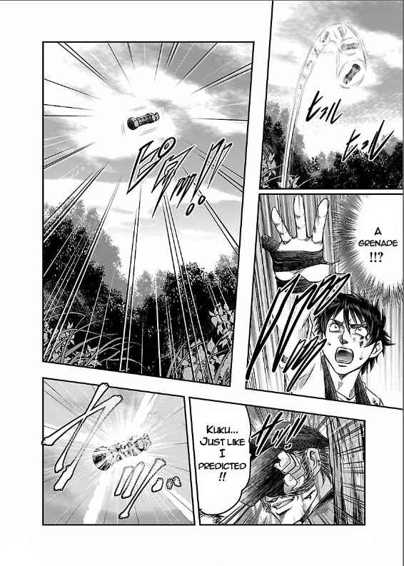 Page 26 Chapter 2 The Front of Superman