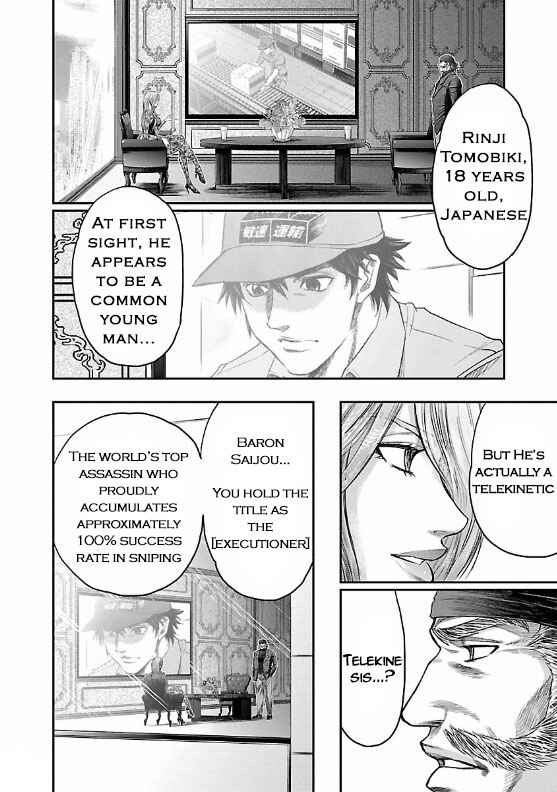 Page 4 Chapter 2 The Front of Superman