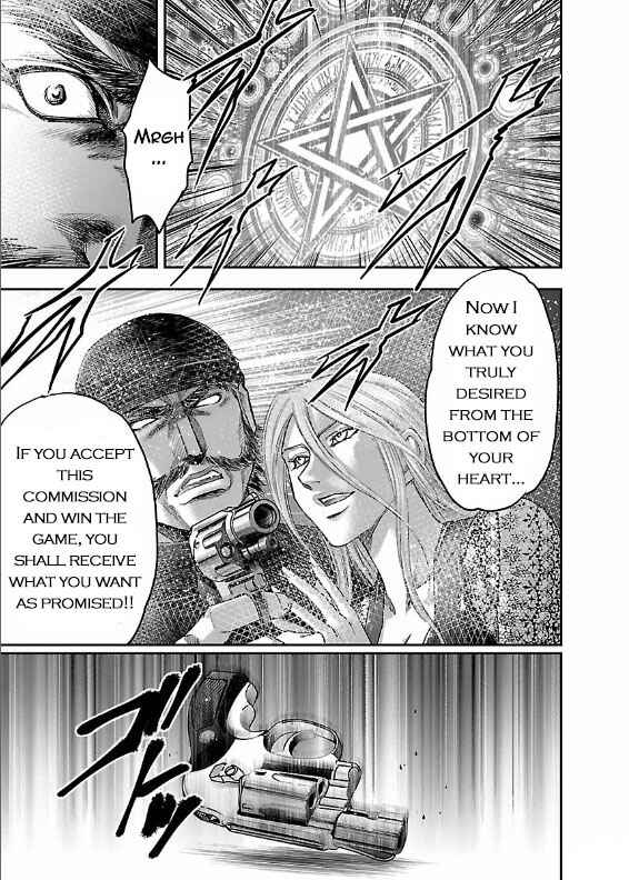 Page 9 Chapter 2 The Front of Superman