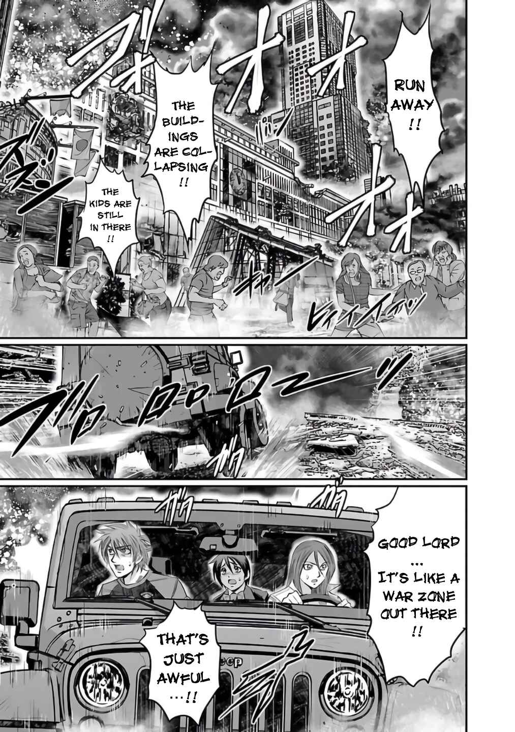 Page 21 Chapter 27 The Front of Superman