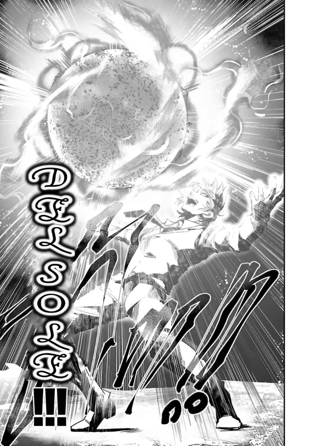 Page 35 Chapter 27 The Front of Superman