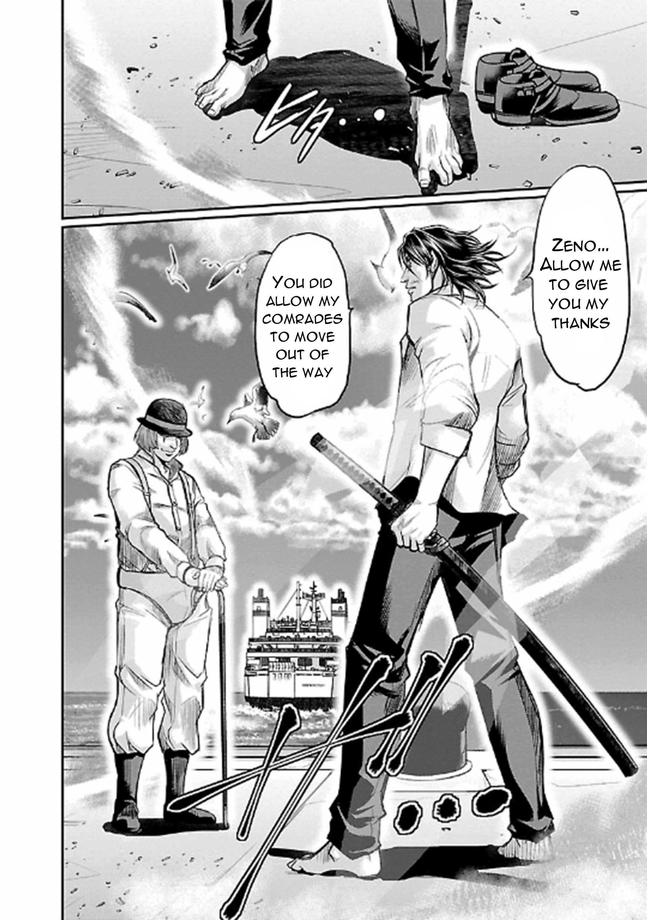 Page 20 Chapter 22 The Front of Superman