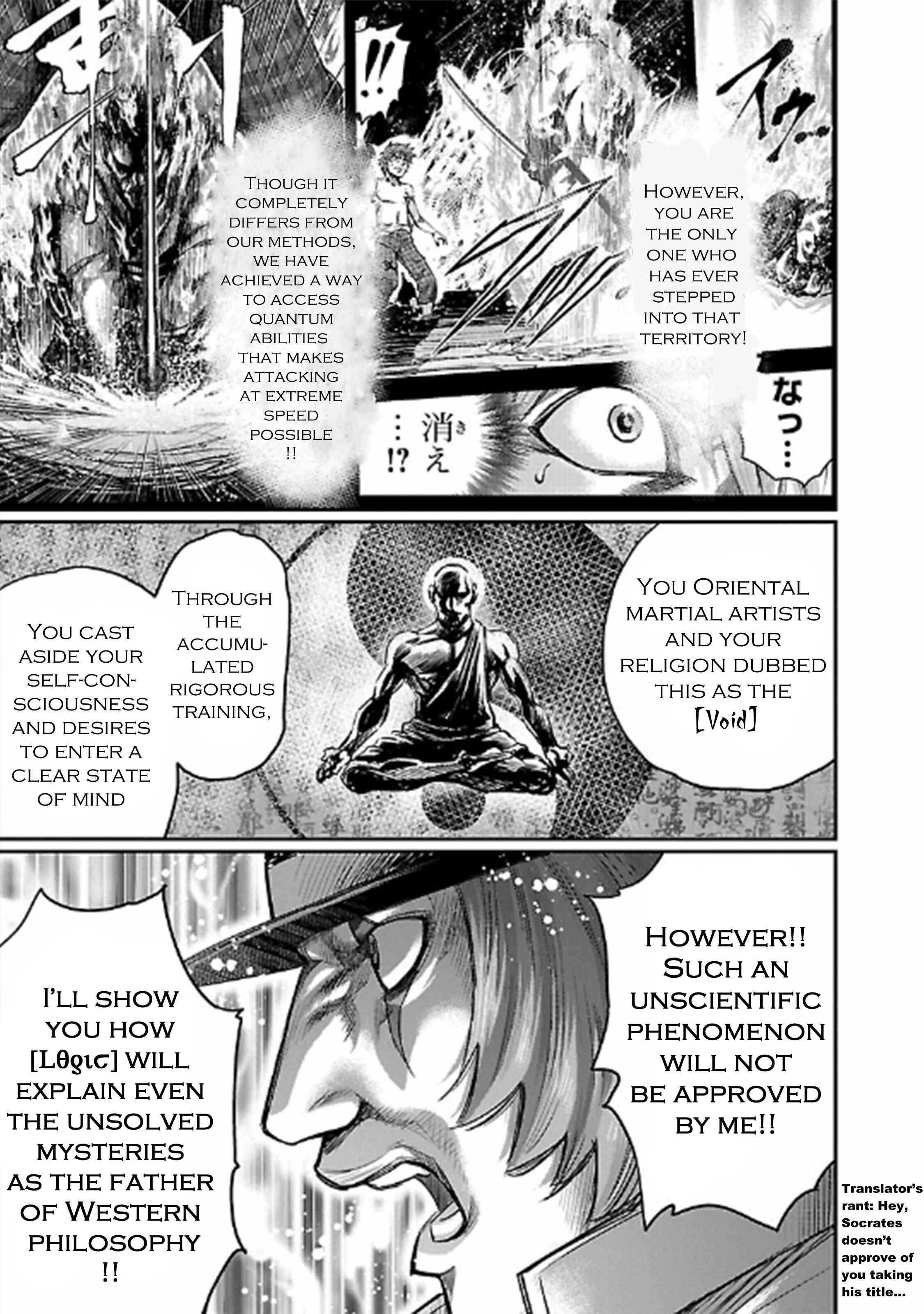 Page 35 Chapter 22 The Front of Superman