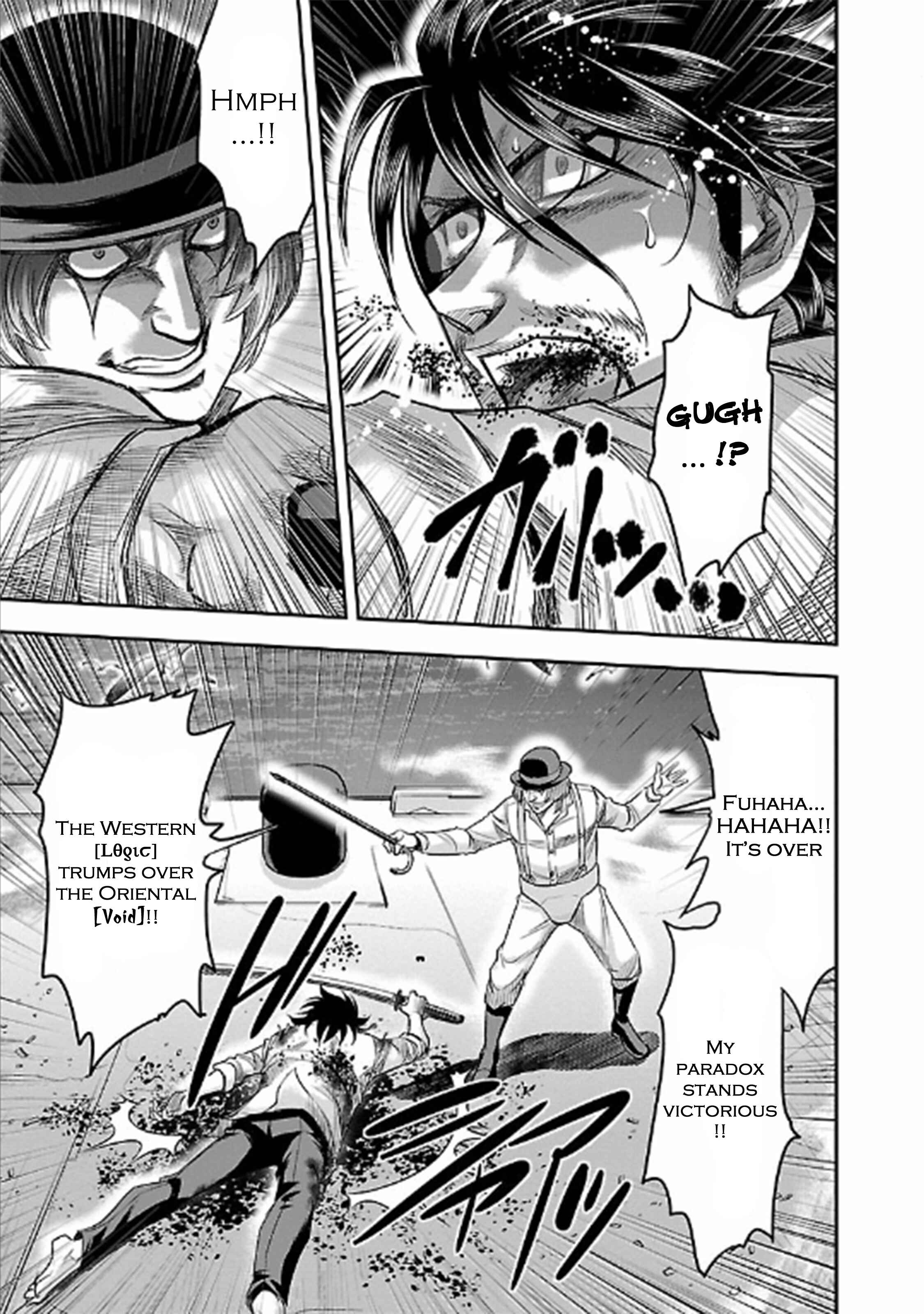 Page 41 Chapter 22 The Front of Superman
