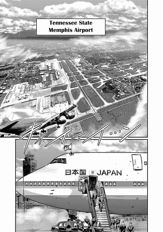 Page 11 Chapter 11 The Front of Superman