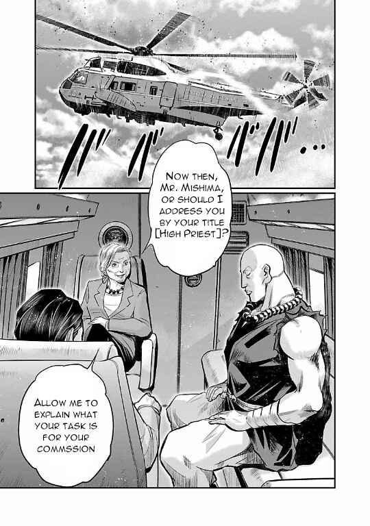 Page 13 Chapter 11 The Front of Superman
