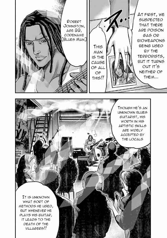 Page 16 Chapter 11 The Front of Superman