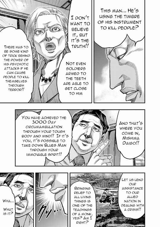 Page 17 Chapter 11 The Front of Superman