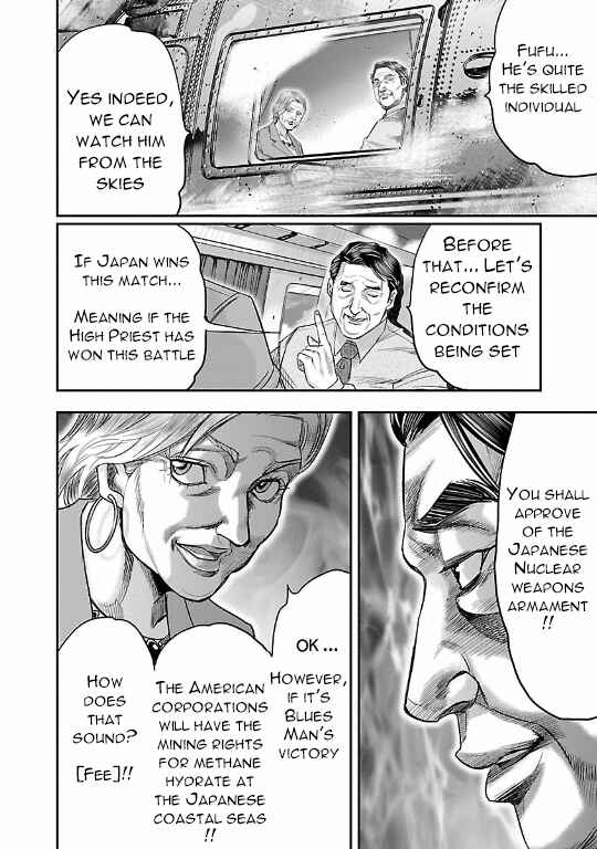 Page 20 Chapter 11 The Front of Superman