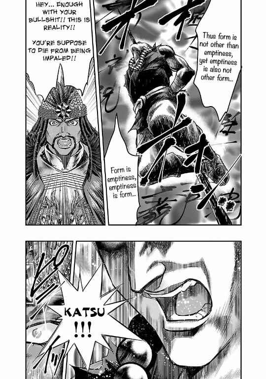 Page 40 Chapter 11 The Front of Superman