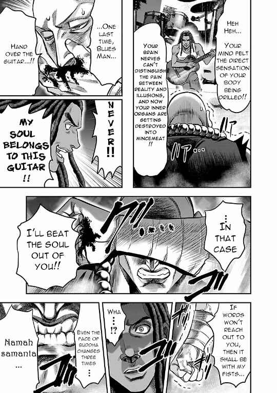 Page 42 Chapter 11 The Front of Superman