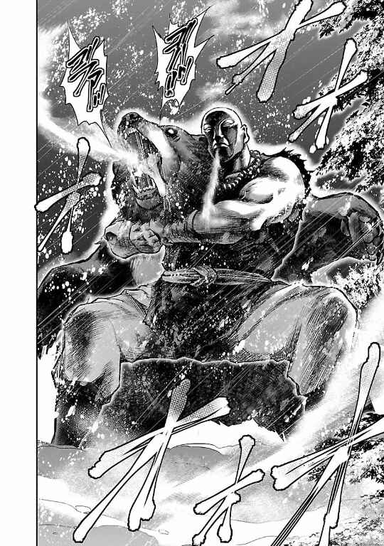 Page 6 Chapter 11 The Front of Superman