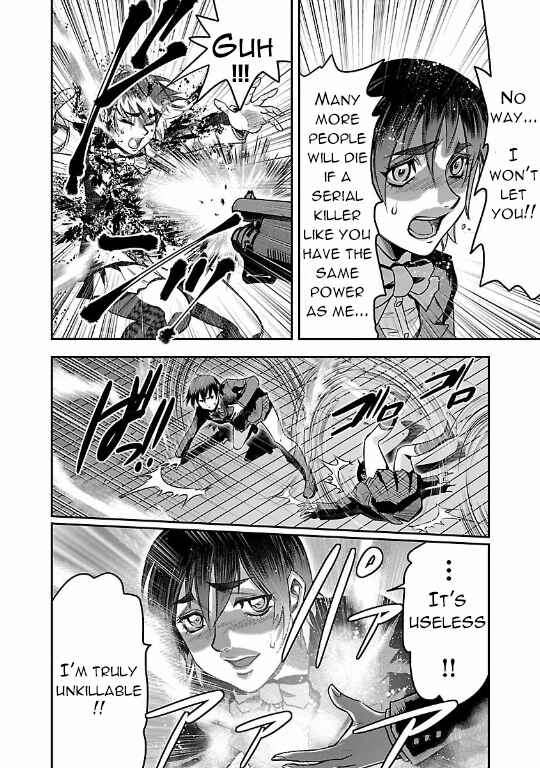 Page 18 Chapter 15 The Front of Superman