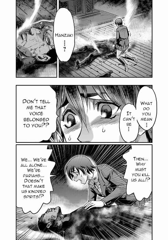 Page 38 Chapter 15 The Front of Superman