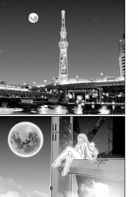 Page 41 Chapter 15 The Front of Superman