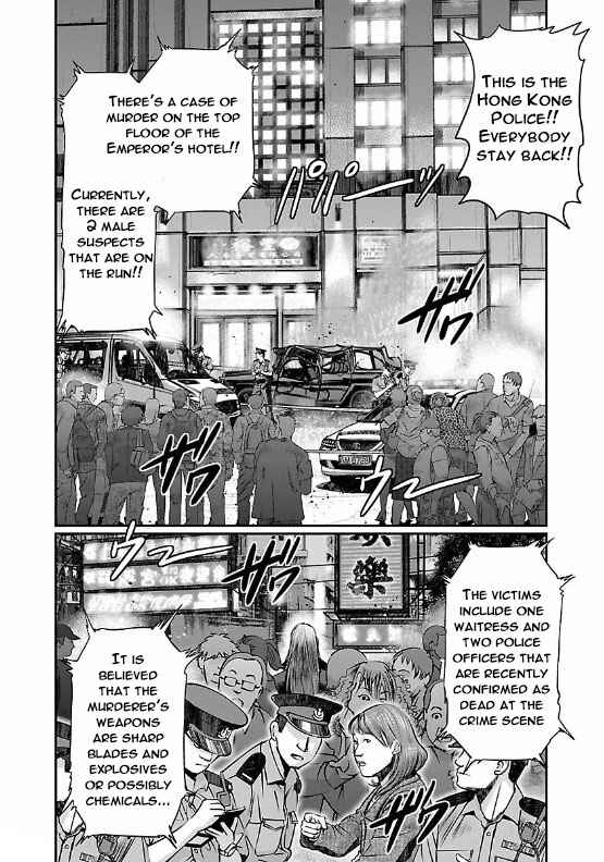Page 2 Chapter 8 The Front of Superman
