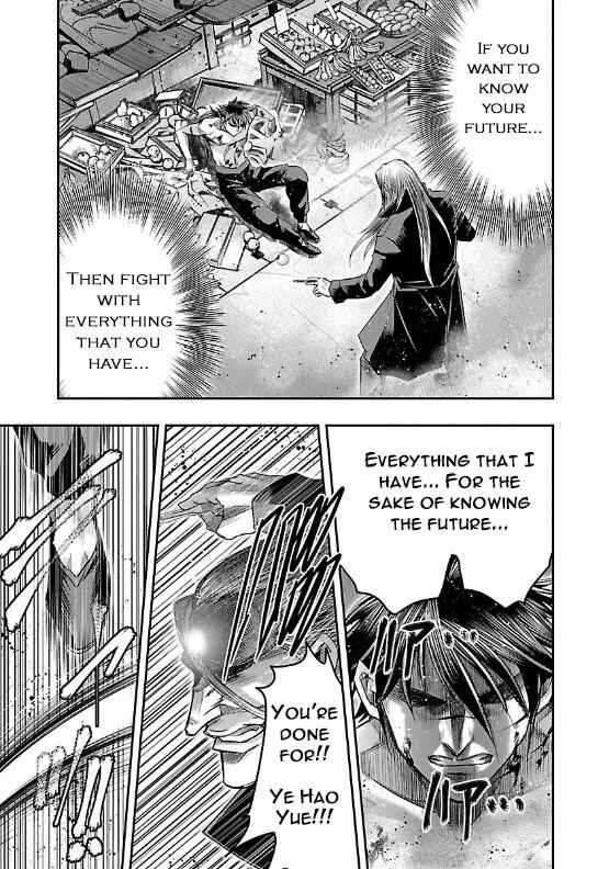 Page 25 Chapter 8 The Front of Superman