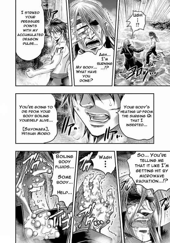 Page 37 Chapter 8 The Front of Superman