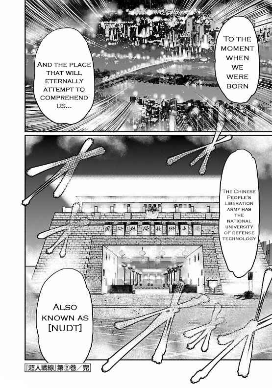 Page 43 Chapter 8 The Front of Superman