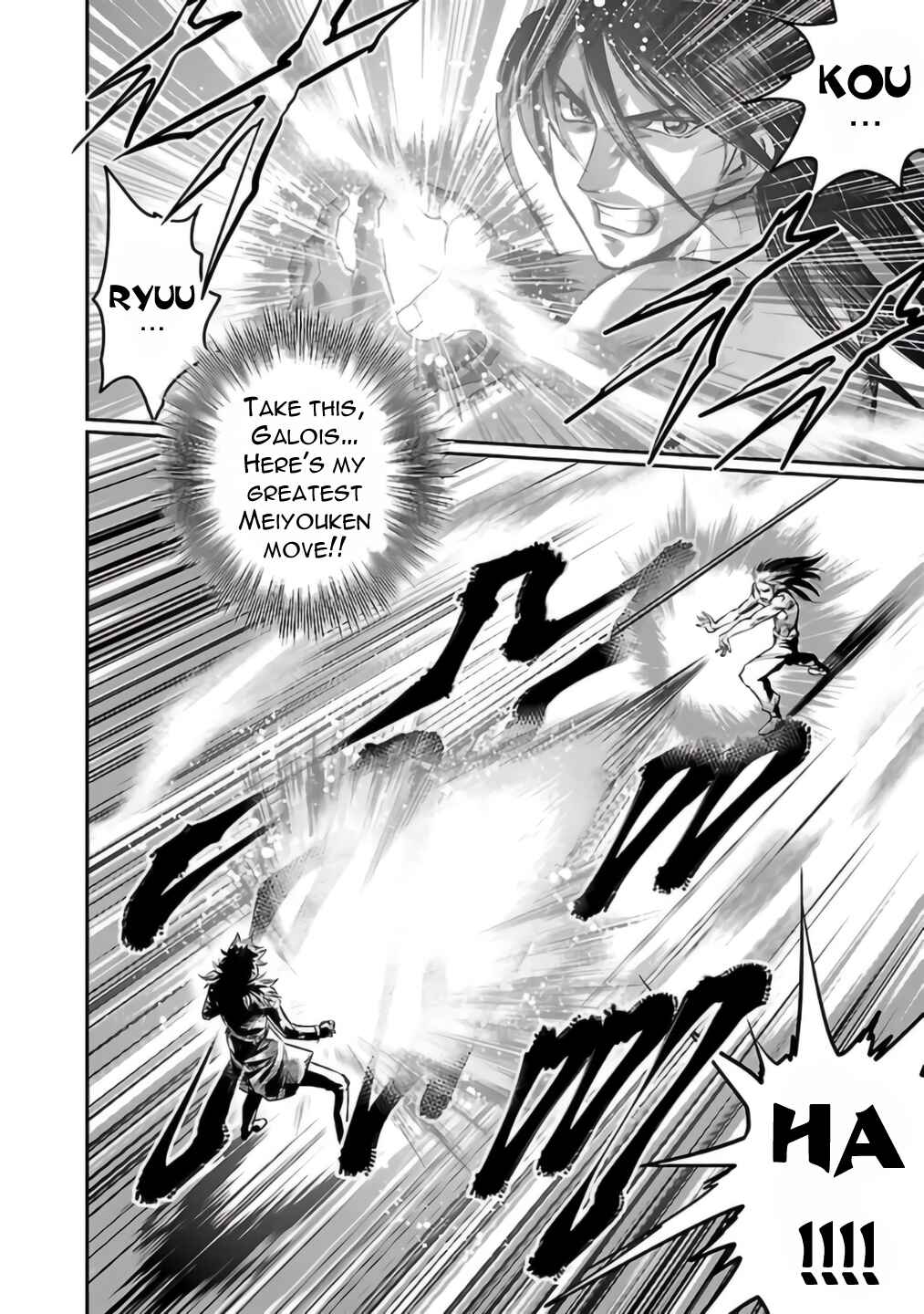 Page 2 Chapter 26 The Front of Superman