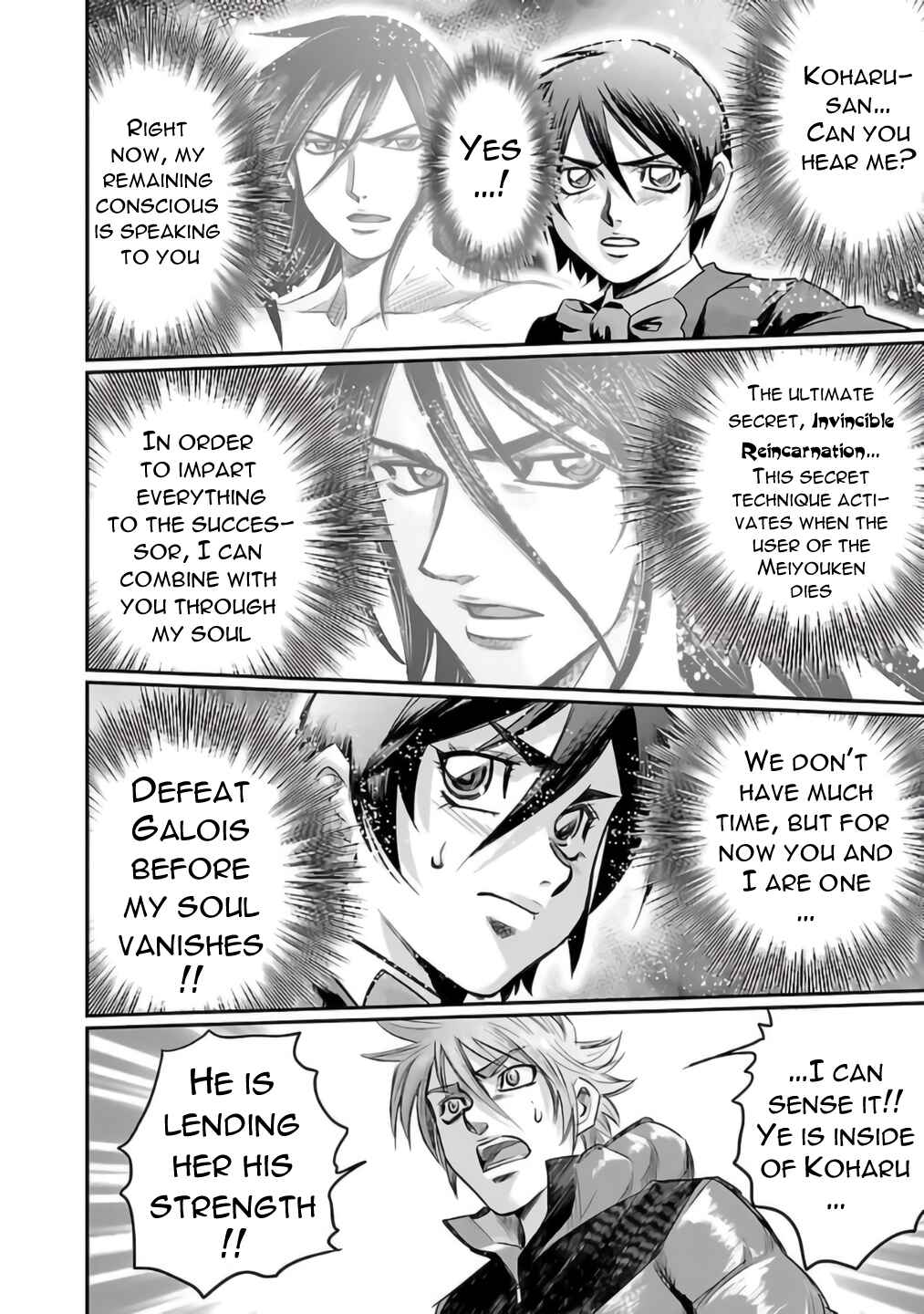 Page 24 Chapter 26 The Front of Superman