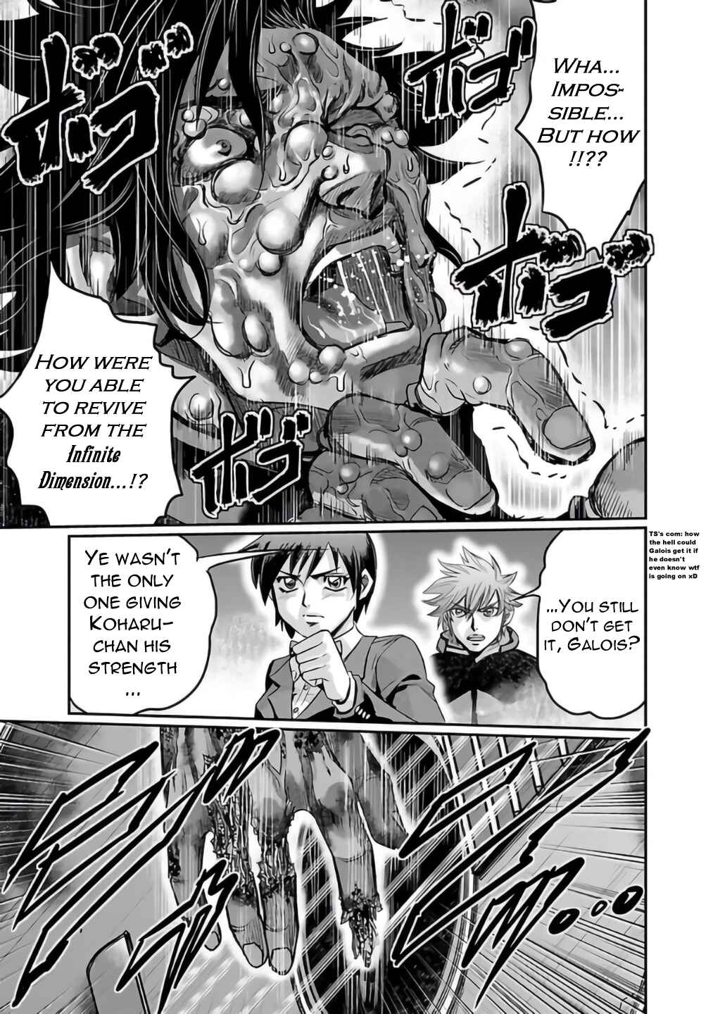 Page 33 Chapter 26 The Front of Superman