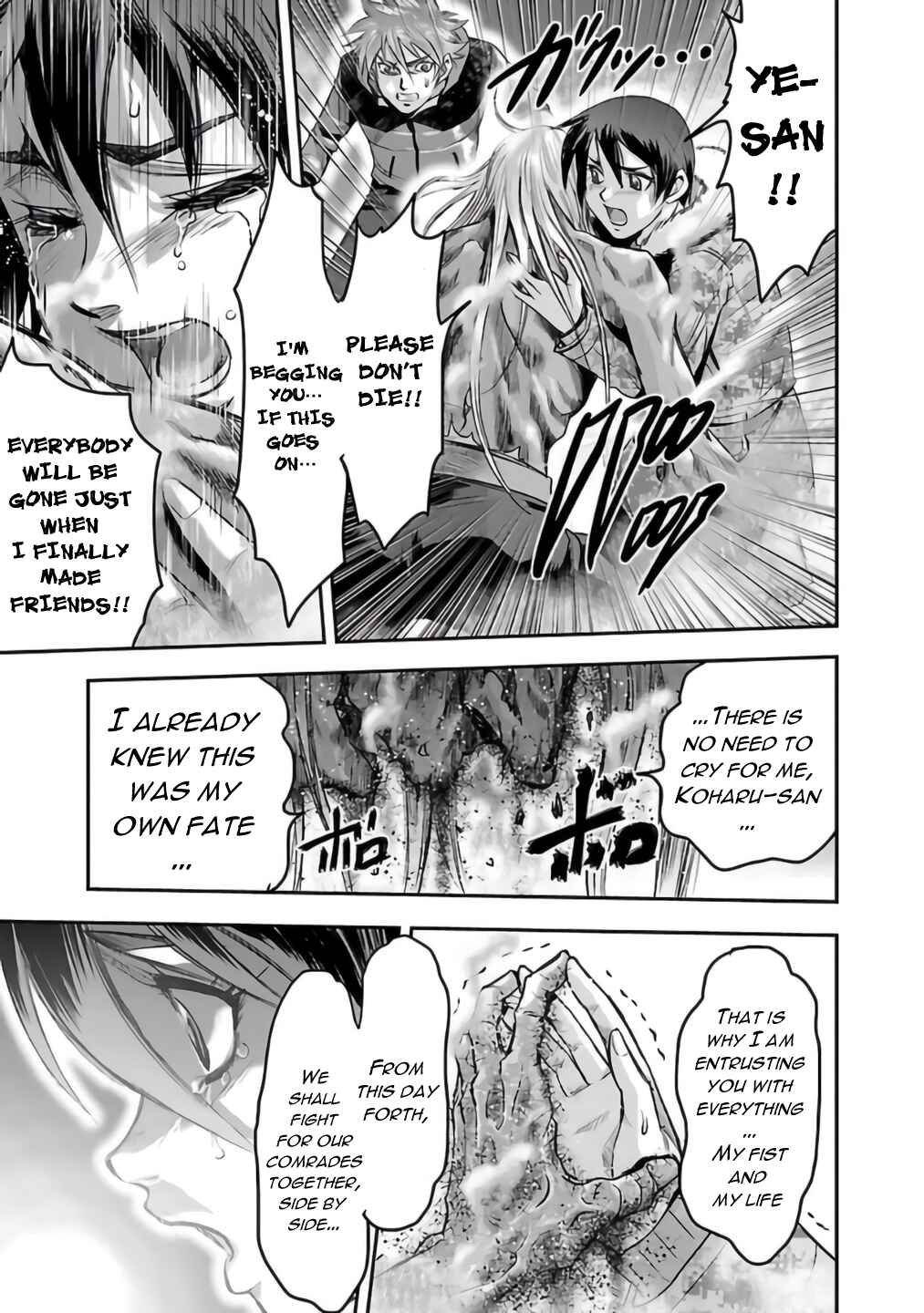 Page 7 Chapter 26 The Front of Superman