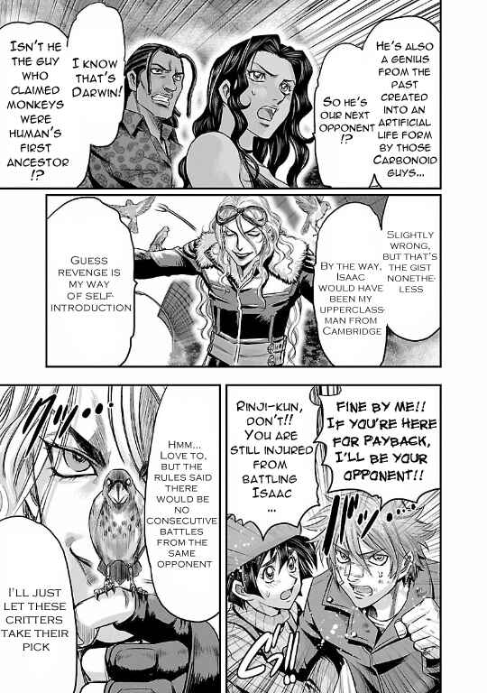 Page 17 Chapter 20 The Front of Superman