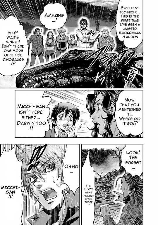 Page 27 Chapter 20 The Front of Superman