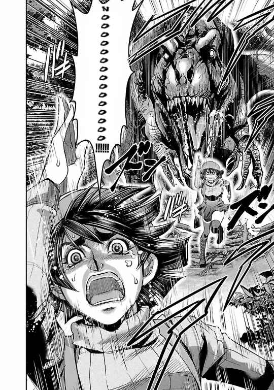 Page 28 Chapter 20 The Front of Superman