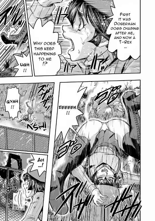 Page 29 Chapter 20 The Front of Superman