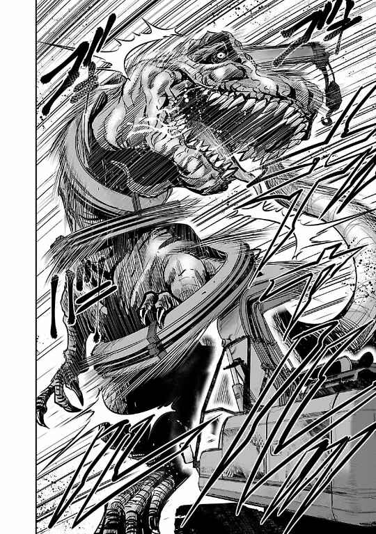 Page 32 Chapter 20 The Front of Superman