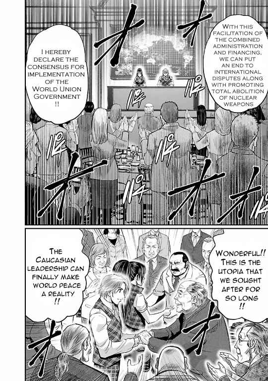 Page 4 Chapter 20 The Front of Superman