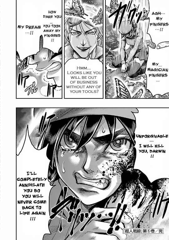 Page 44 Chapter 20 The Front of Superman