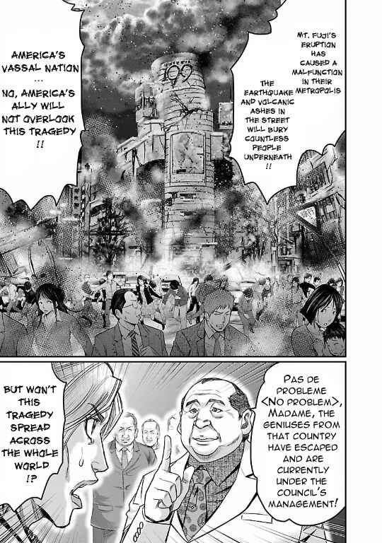 Page 7 Chapter 20 The Front of Superman