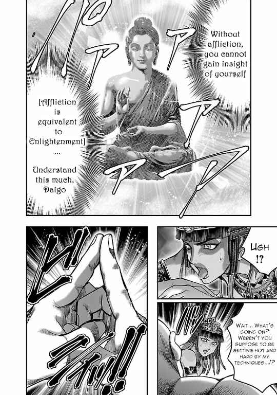 Page 12 Chapter 12 The Front of Superman