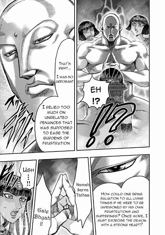 Page 13 Chapter 12 The Front of Superman