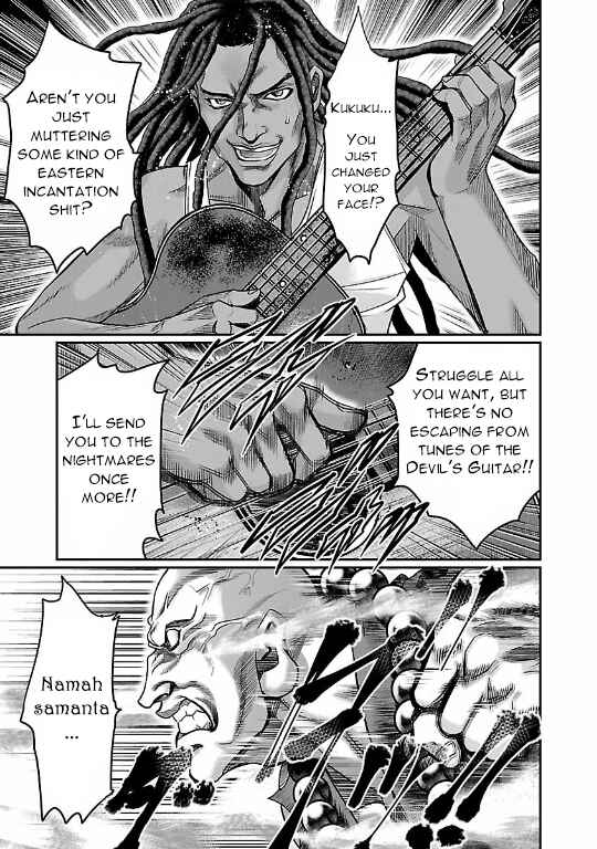 Page 3 Chapter 12 The Front of Superman