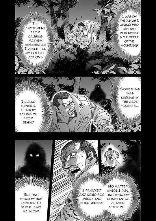 Page 30 Chapter 12 The Front of Superman