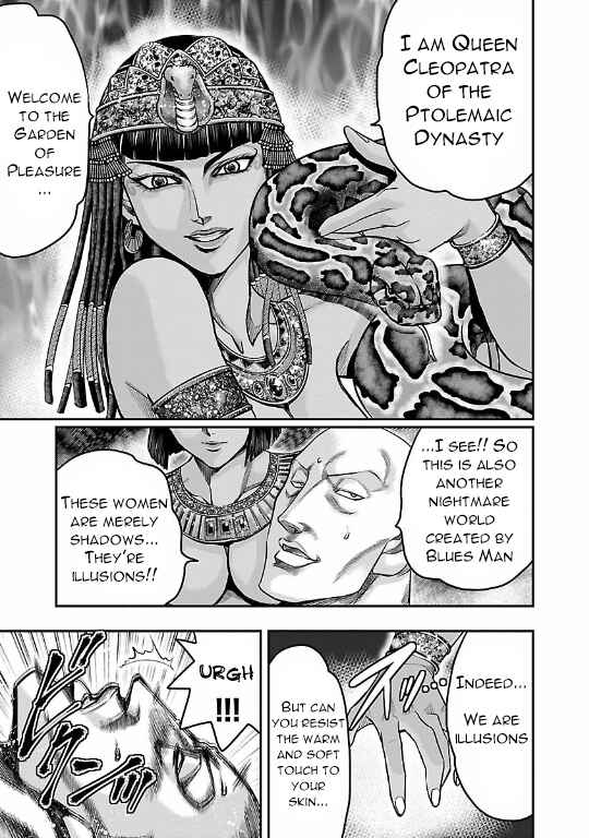 Page 9 Chapter 12 The Front of Superman
