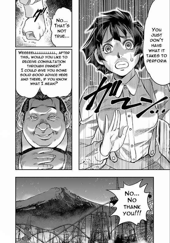 Page 10 Chapter 5 The Front of Superman